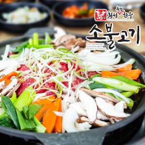 횡성 한우소불고기(500g)