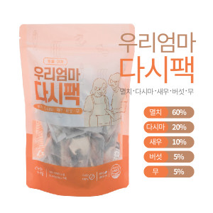 우리엄마 다시팩 20g x7개