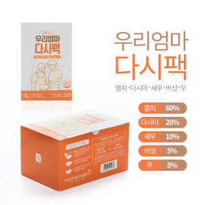 우리엄마 다시팩 박스 20g x8개