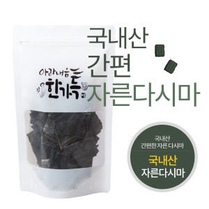  국내산 간편 자른다시마 90g