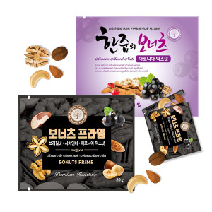  보너츠프라임 20g-아로니아 믹스넛 20g 