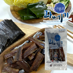  구룡포꽁치 껍질과메기125g(5미) x 2팩